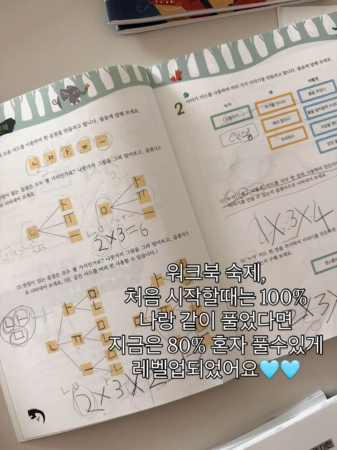 우주 체험 무드등 14