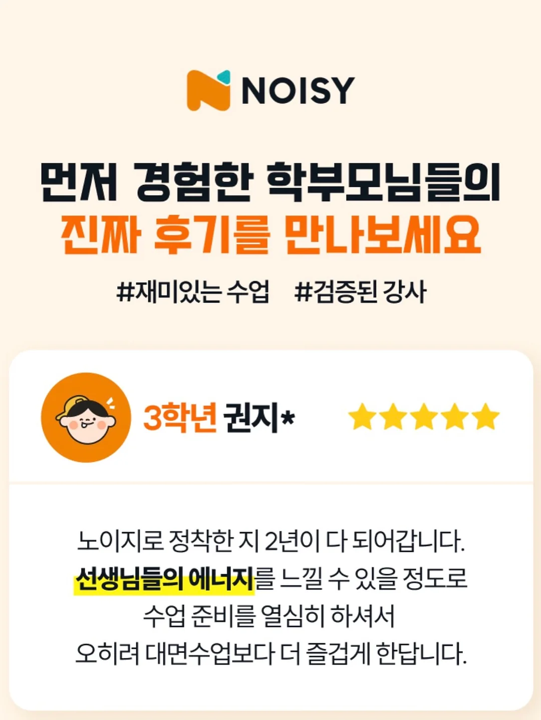 우주 체험 무드등 15
