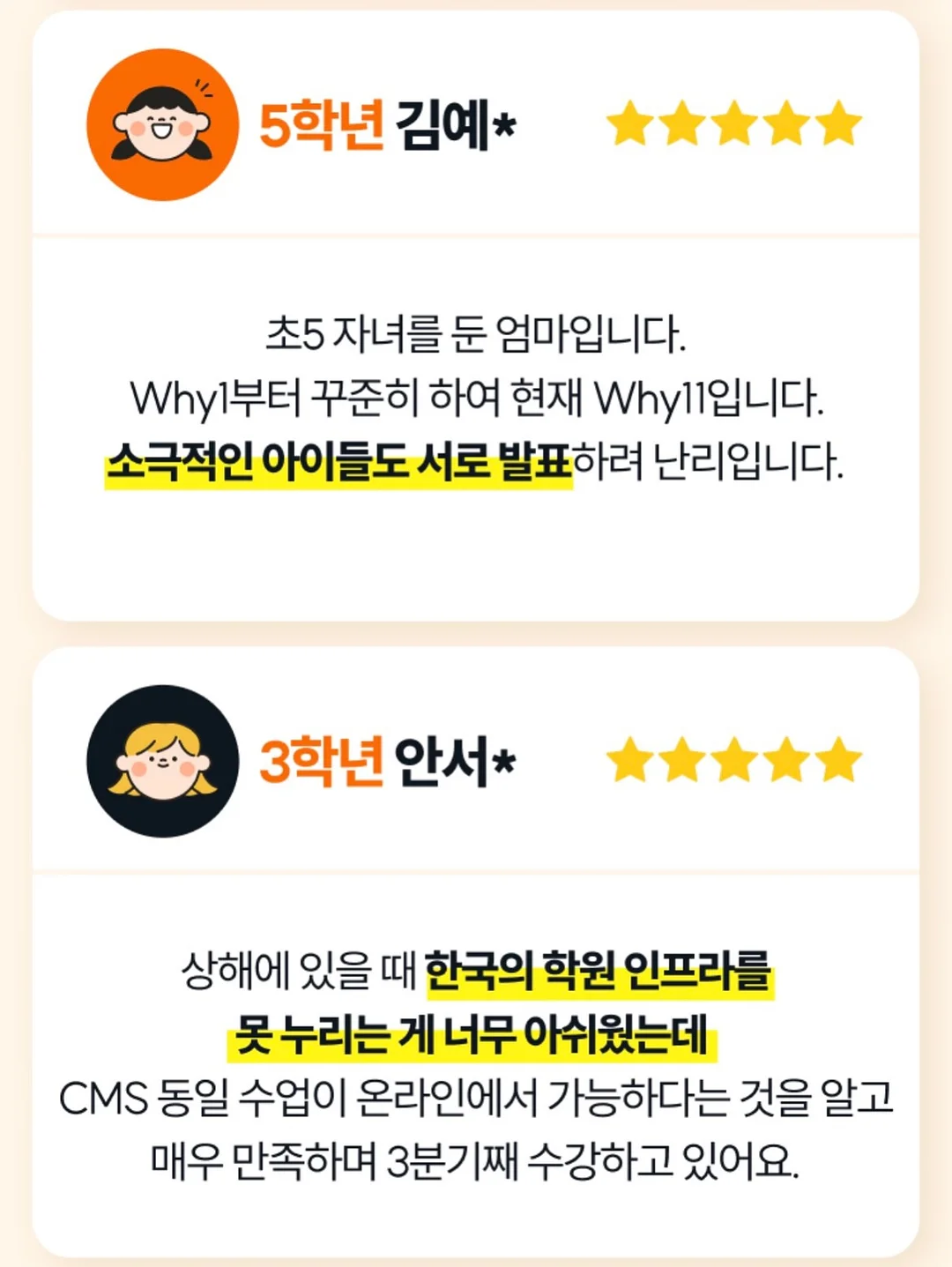 우주 체험 무드등 16