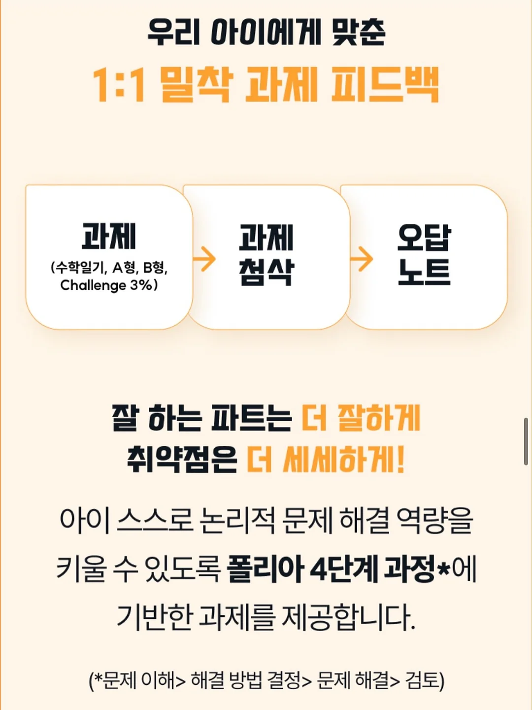 우주 체험 무드등 17