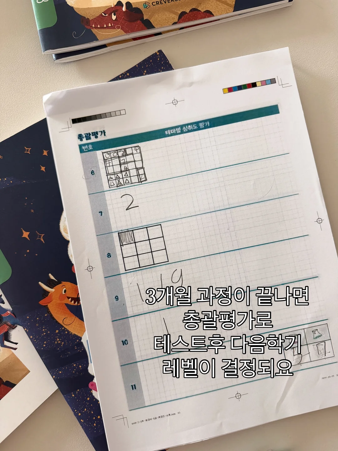 우주 체험 무드등 19