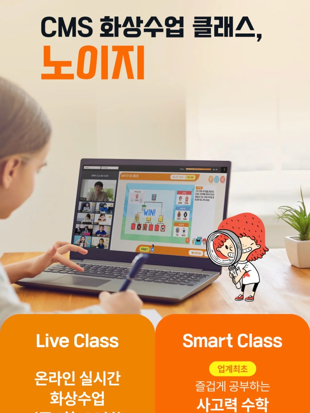 우주 체험 무드등 2
