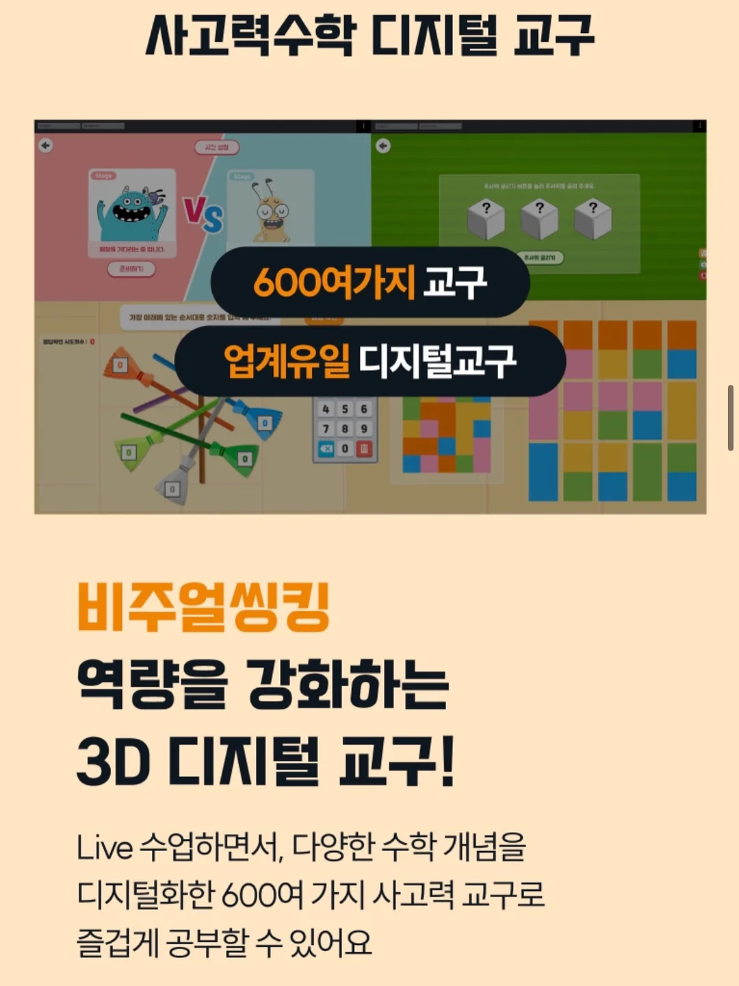 우주 체험 무드등 6