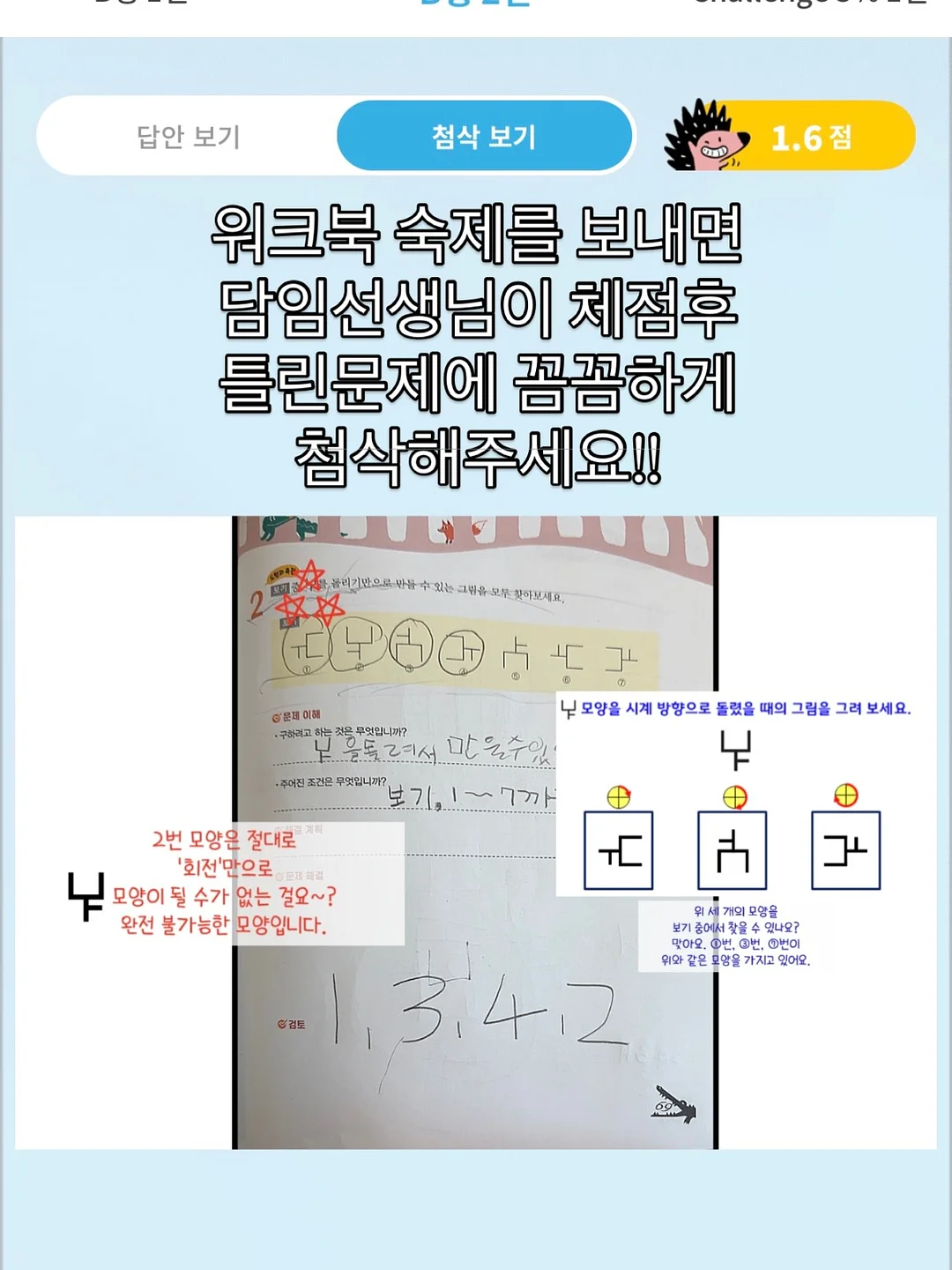 우주 체험 무드등 9