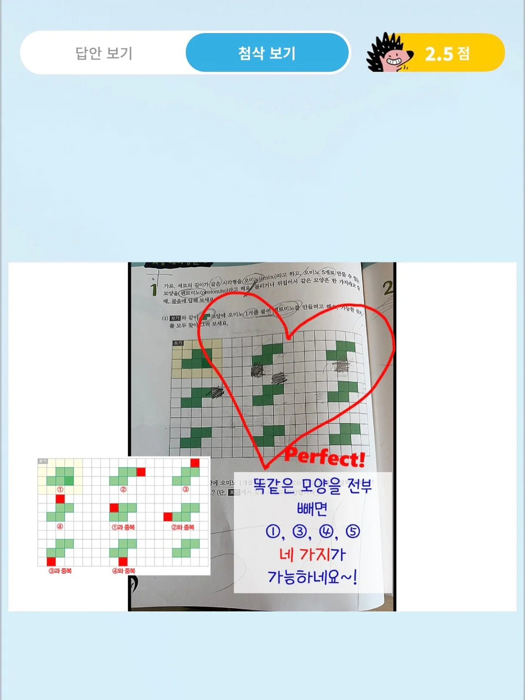 우주 체험 무드등 10
