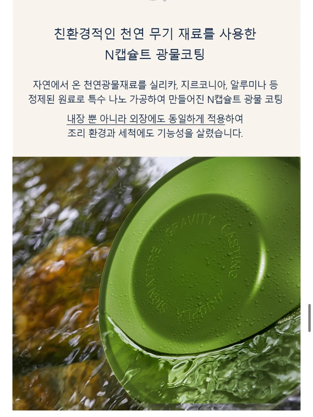 천연염색 바닐라빈크림 Lace 11