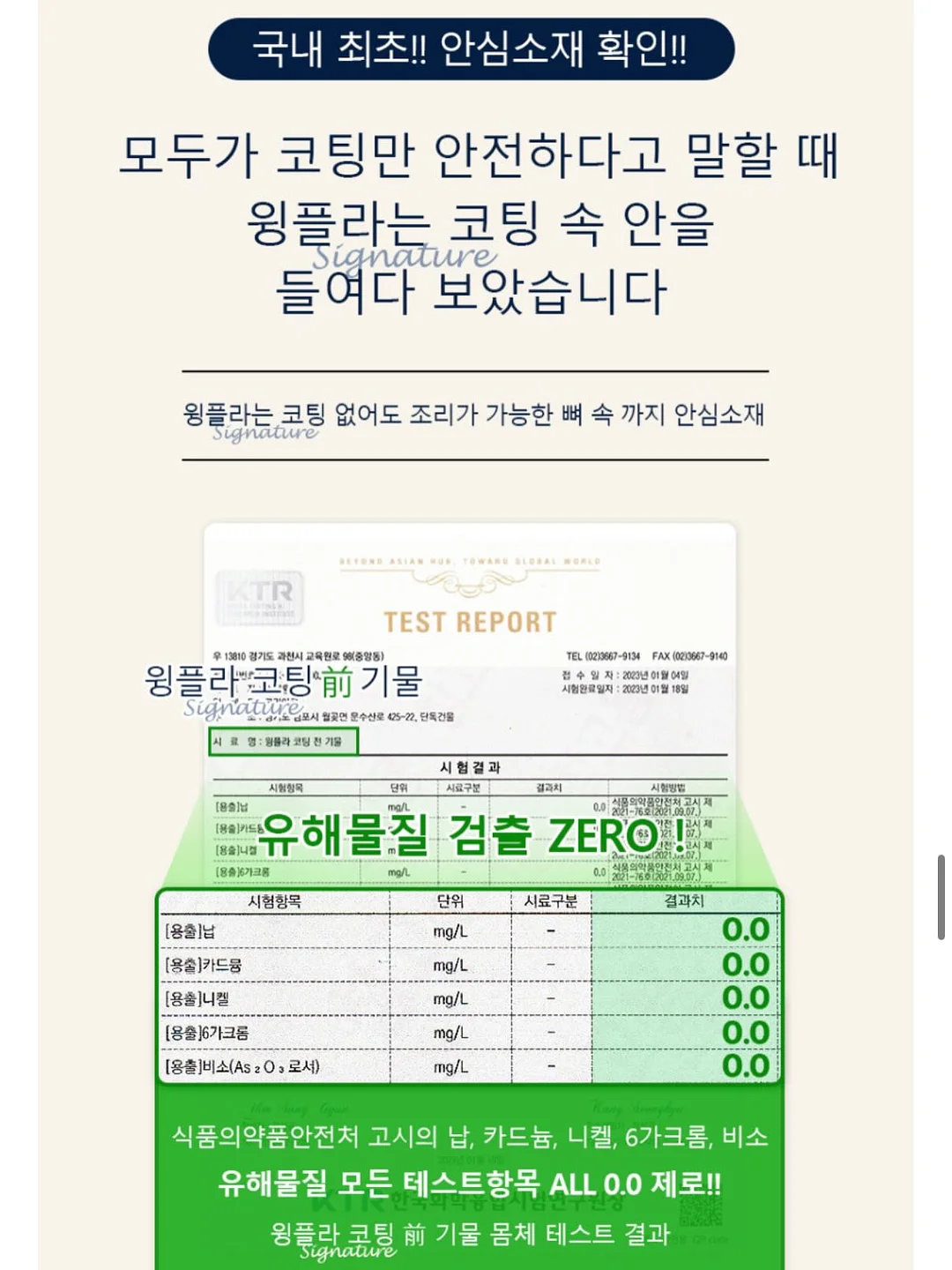 천연염색 바닐라빈크림 Lace 10