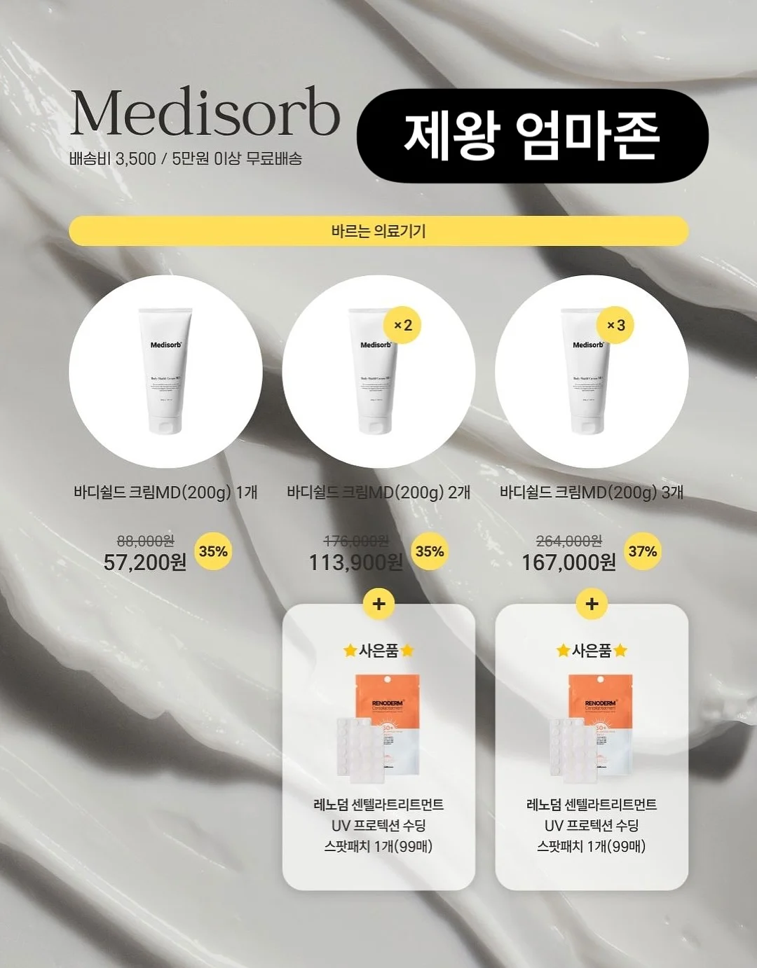 아침음악나들이 공연 14