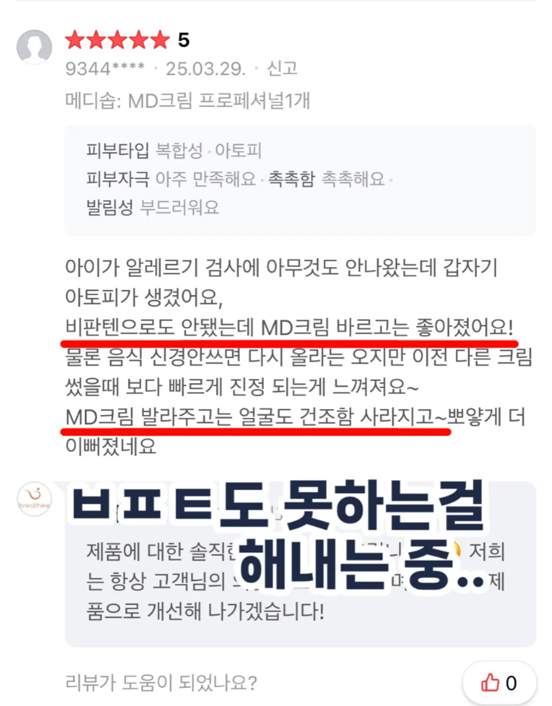 아침음악나들이 공연 15