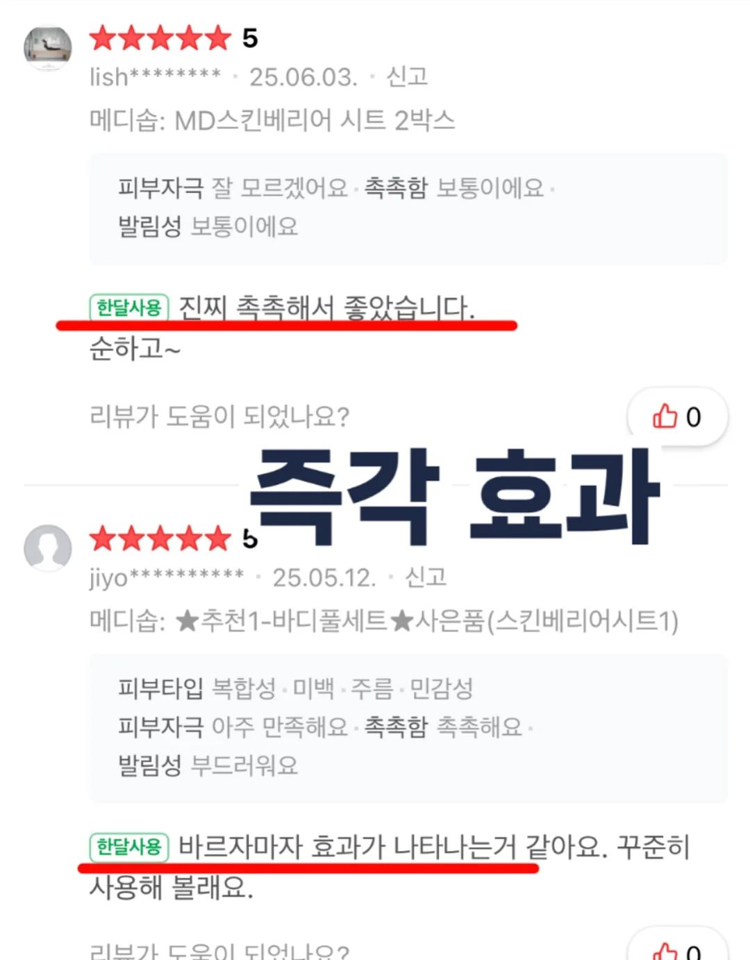아침음악나들이 공연 16