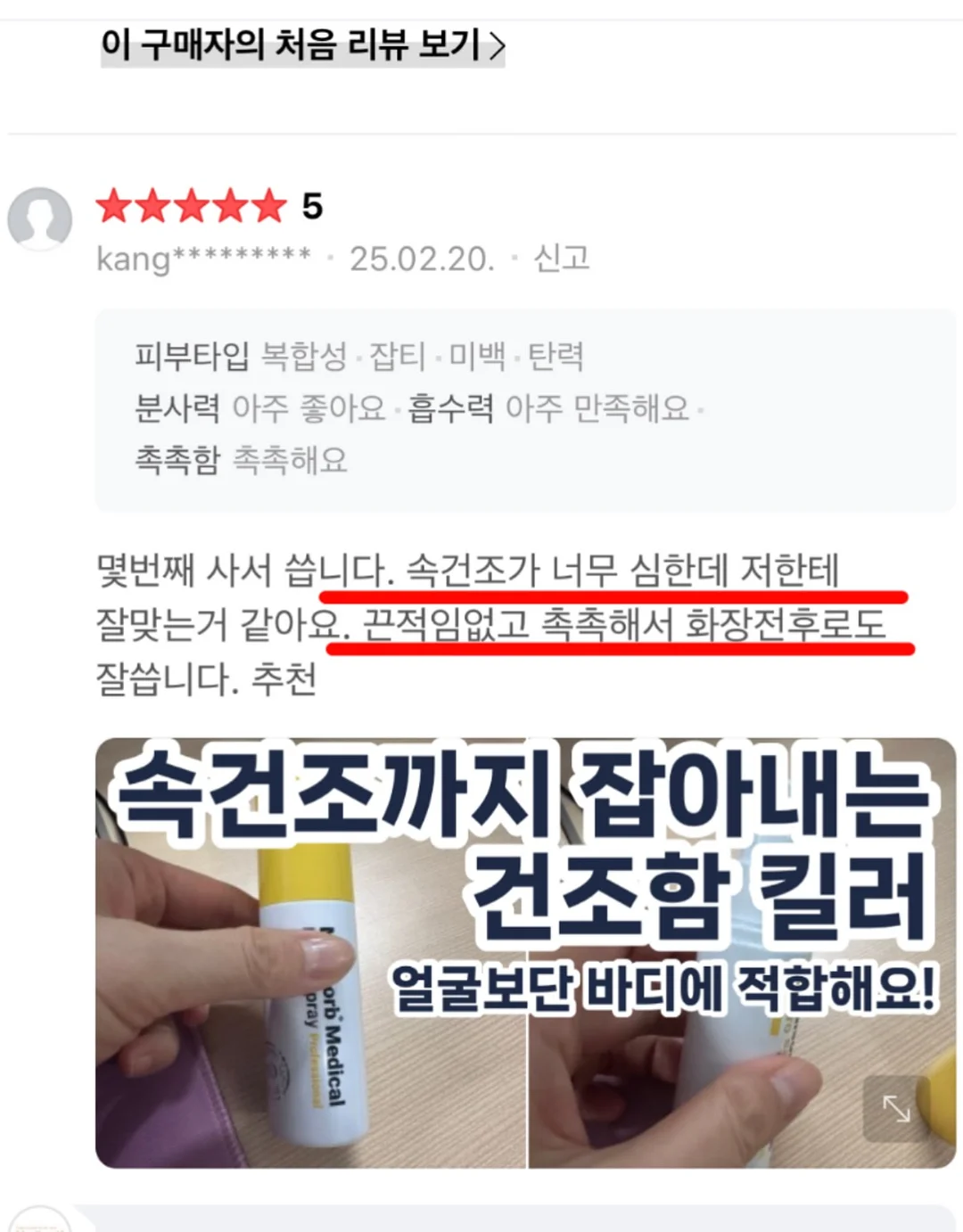 아침음악나들이 공연 17