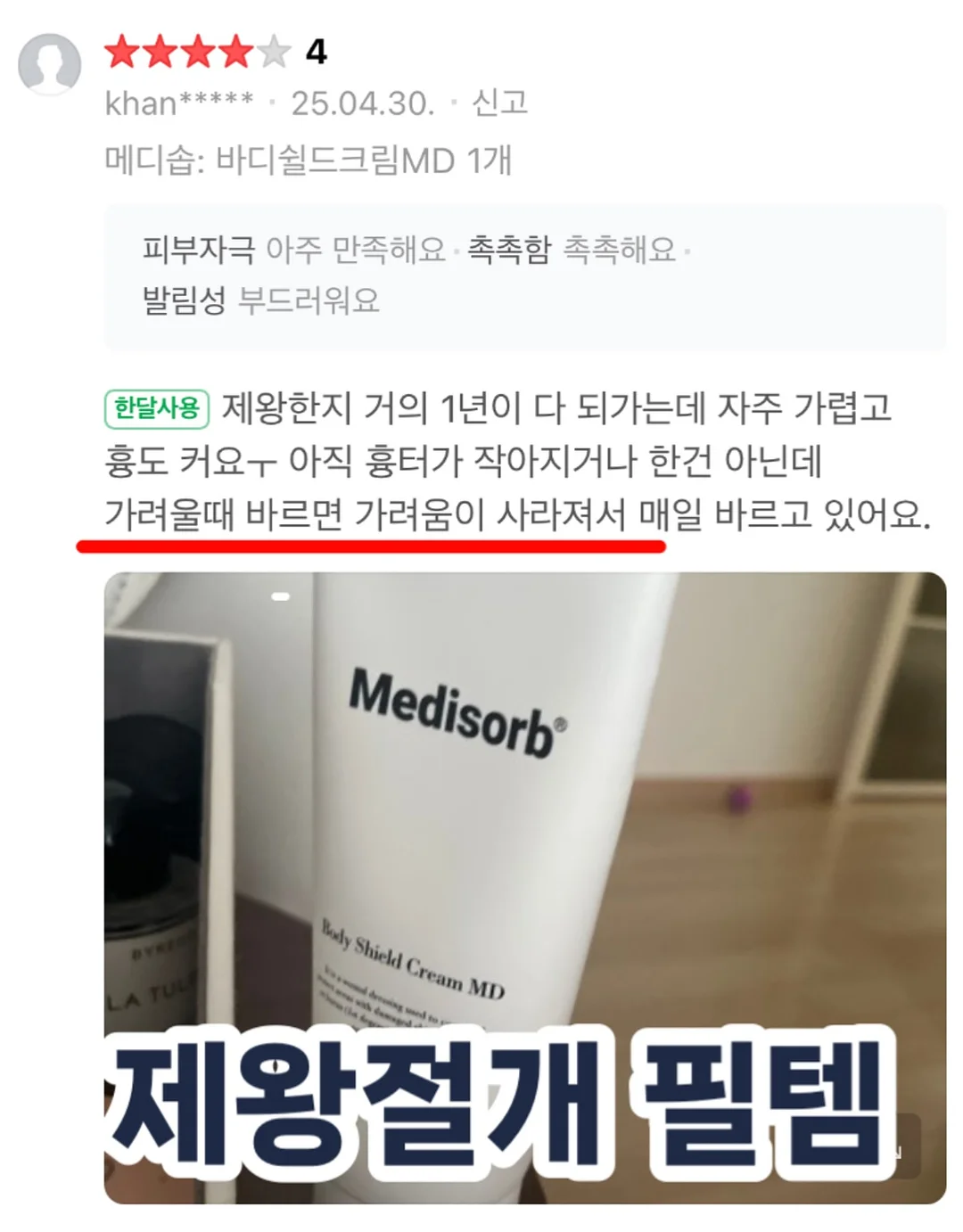 아침음악나들이 공연 19