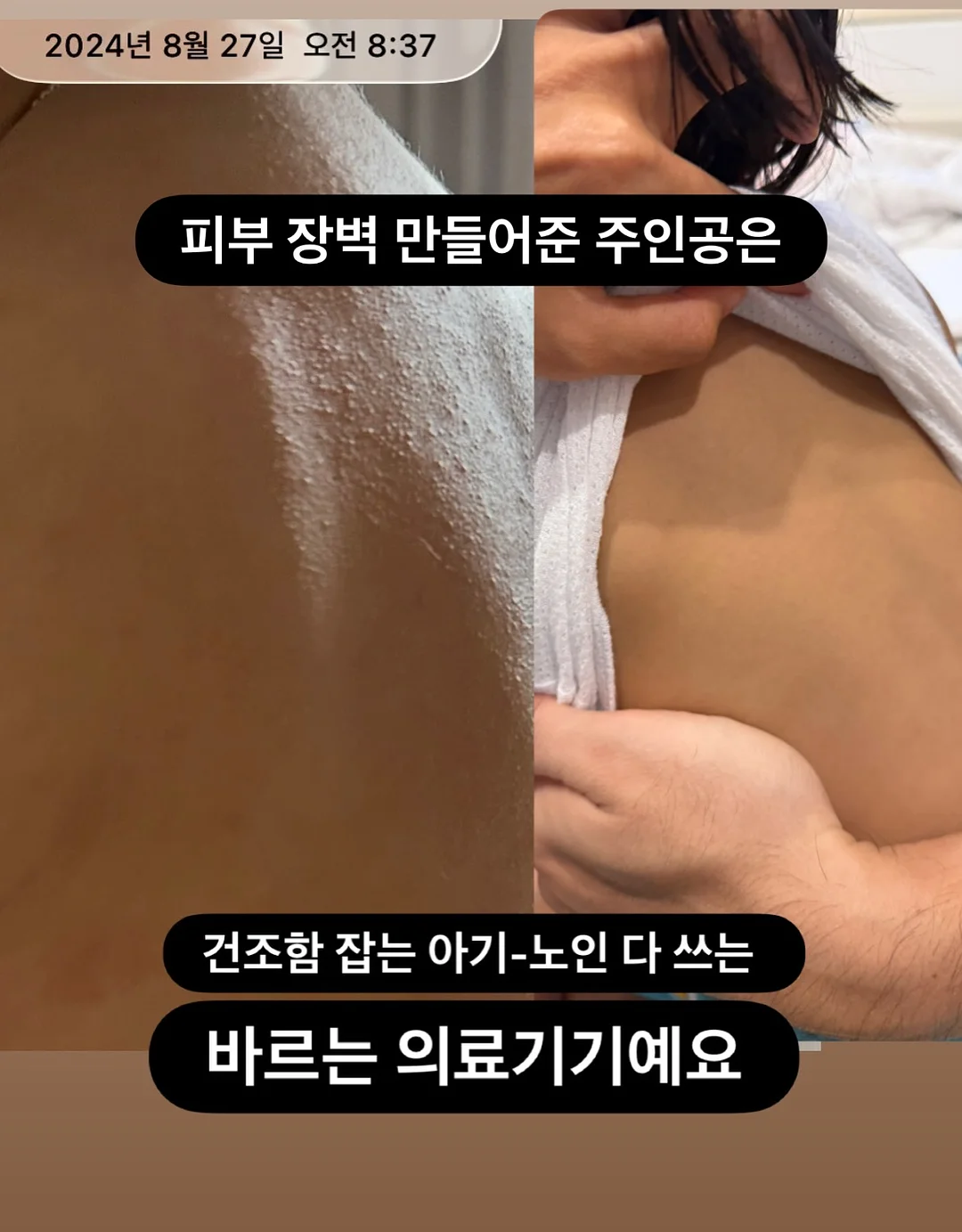아침음악나들이 공연 4