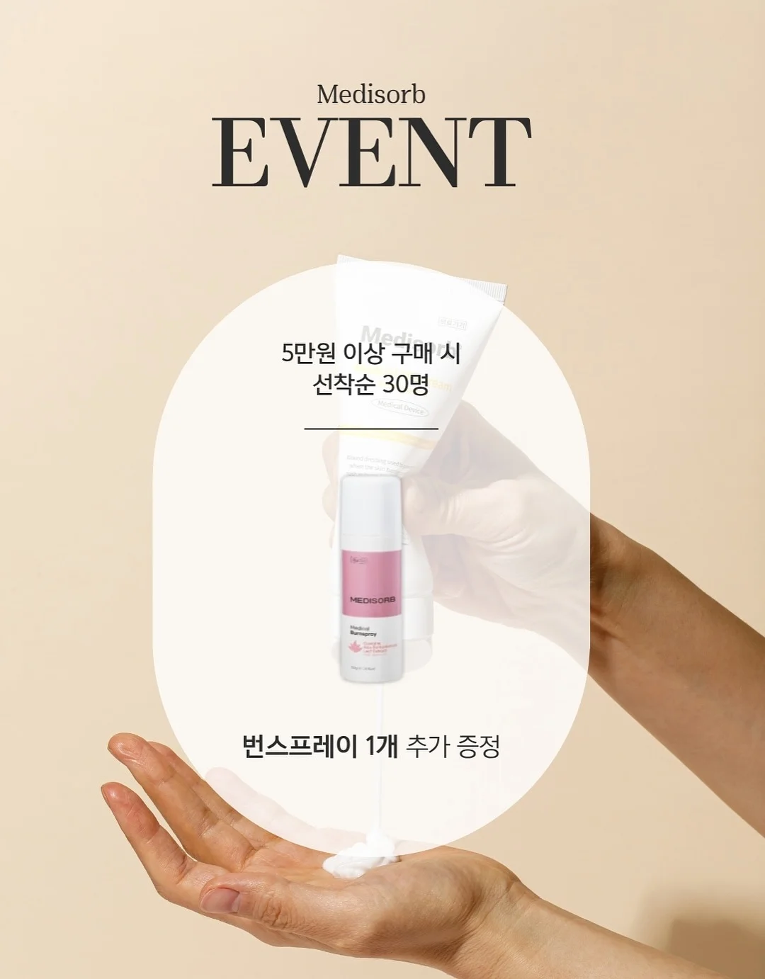 아침음악나들이 공연 9