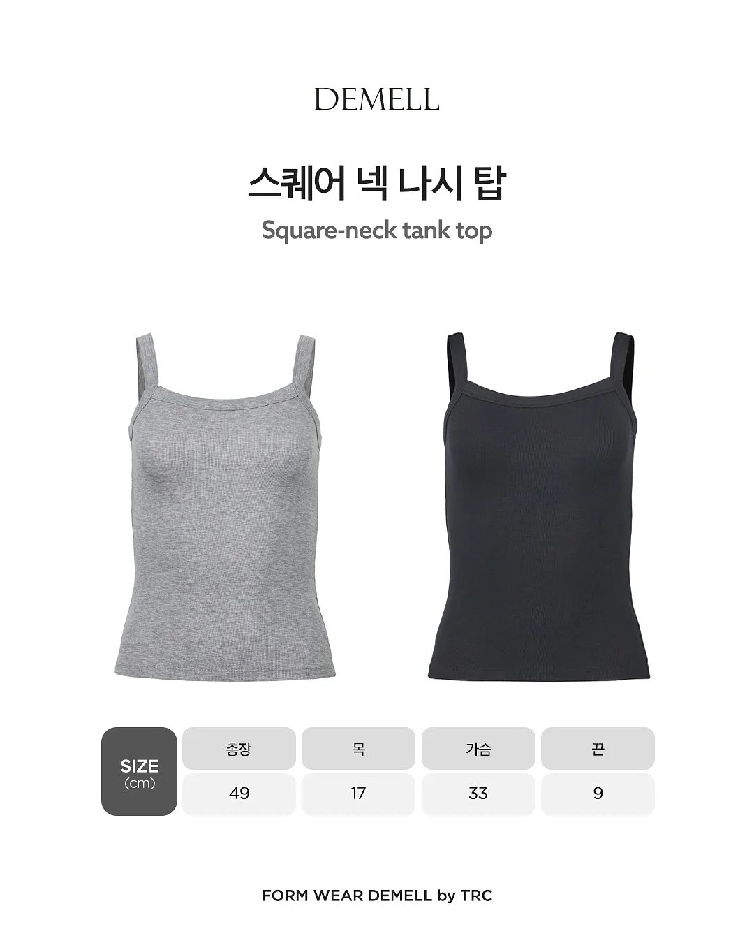 화장실 수납함 11