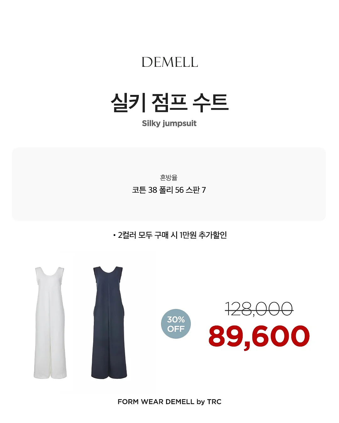 화장실 수납함 4