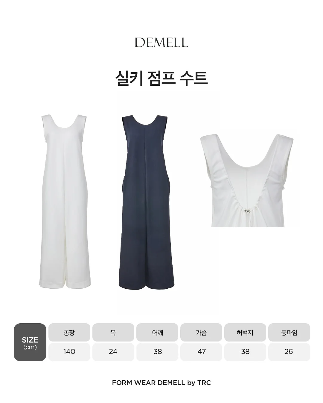 화장실 수납함 5