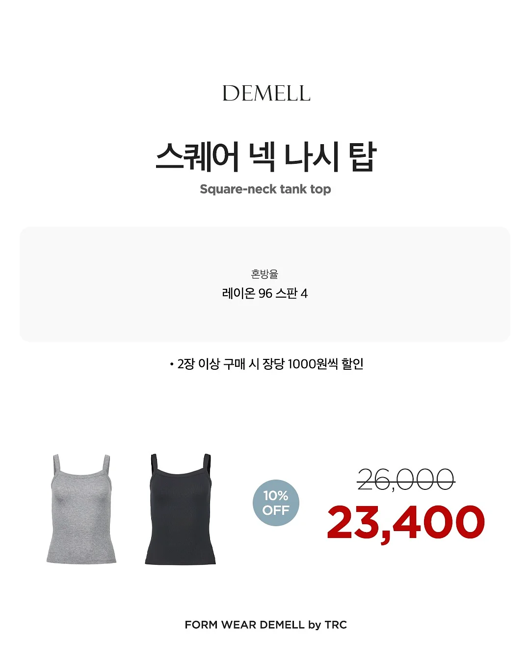 화장실 수납함 10