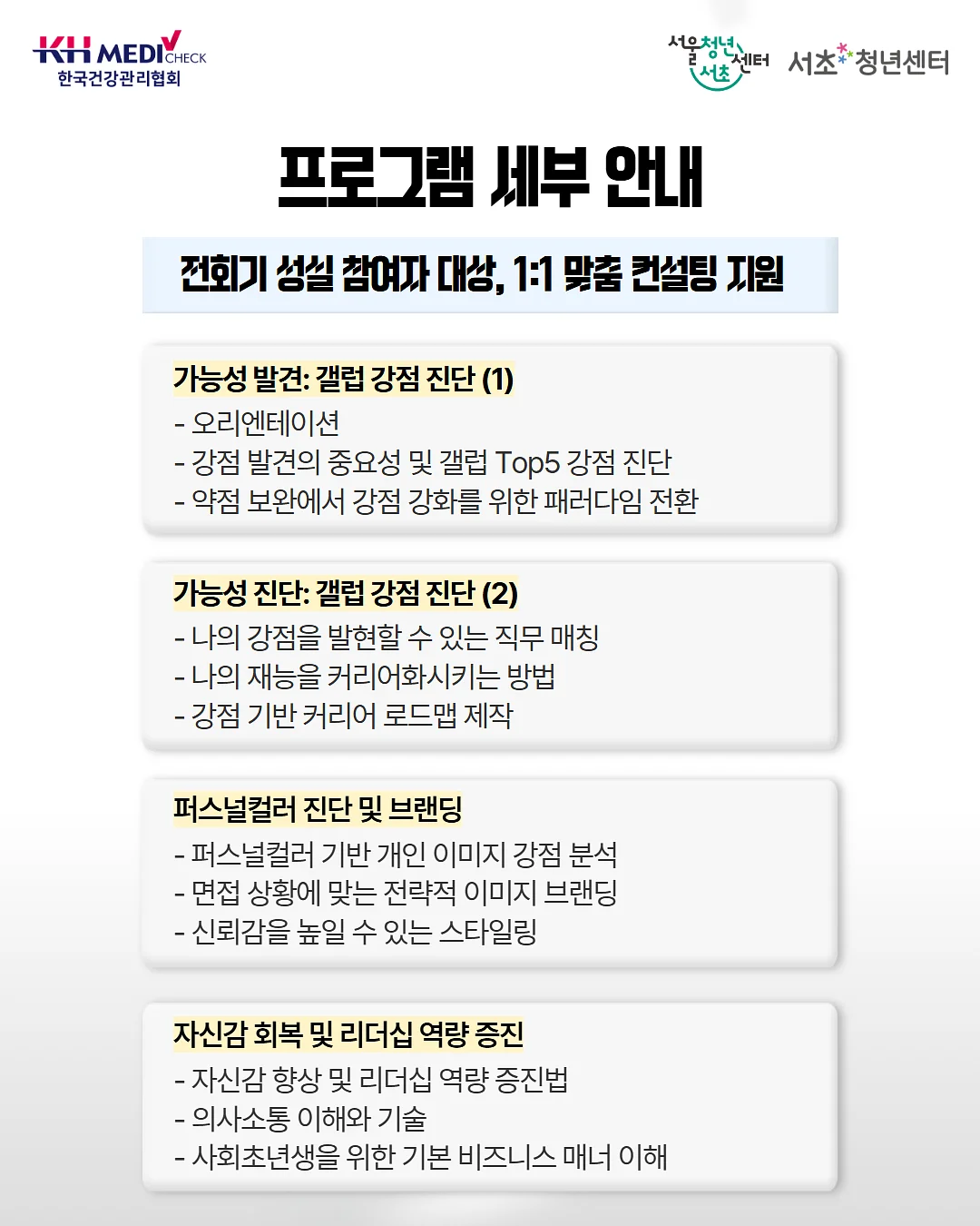 비건이펙트 청보리 젤클렌저 2