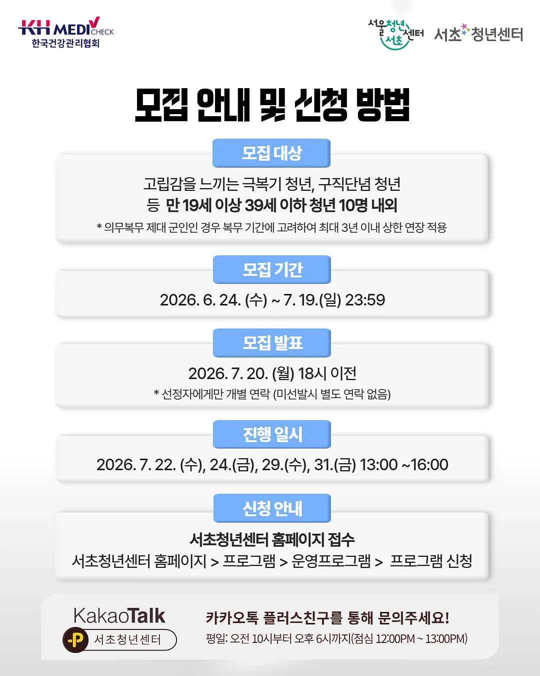 비건이펙트 청보리 젤클렌저 3