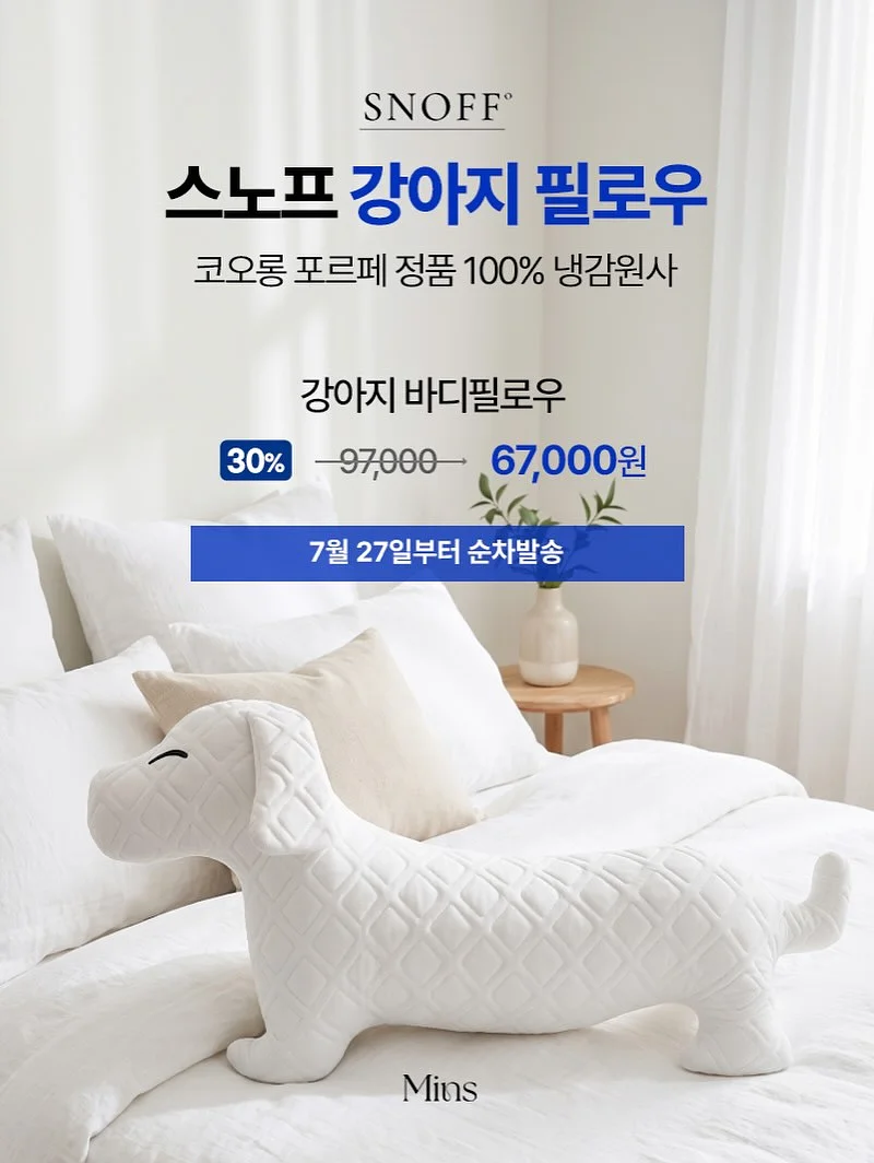 패디아트 5