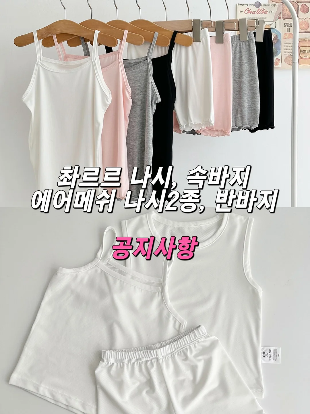 디다톡 1