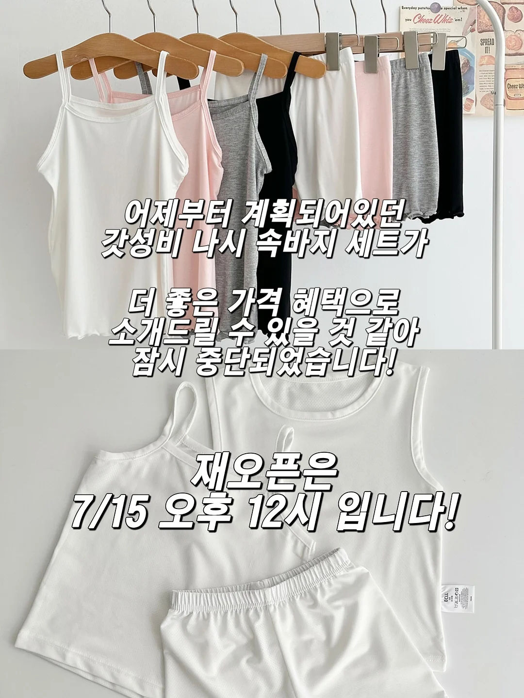 디다톡 2