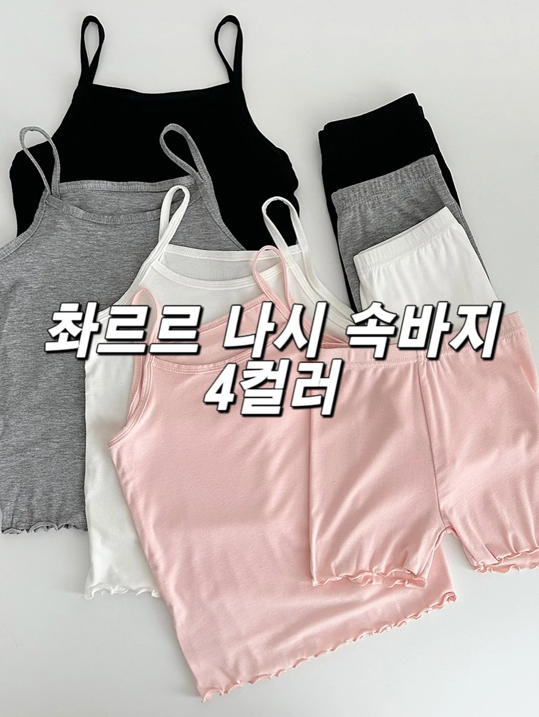 디다톡 4