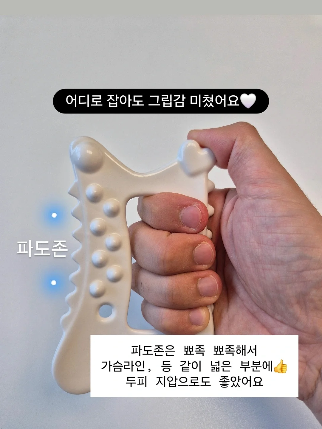 에싸 소파 5