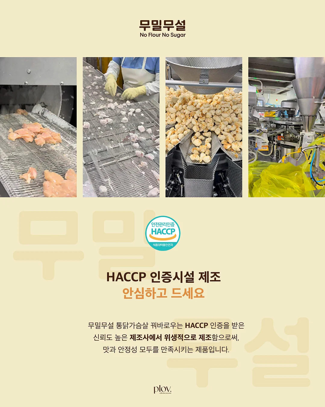 북촌 감자밭마켓 감자빵 7