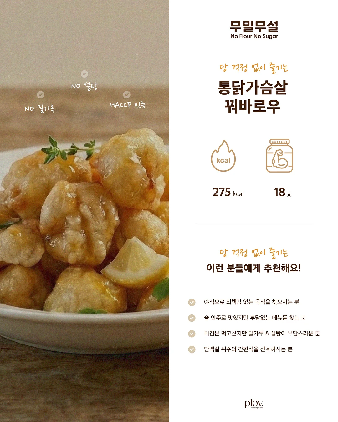 북촌 감자밭마켓 감자빵 8