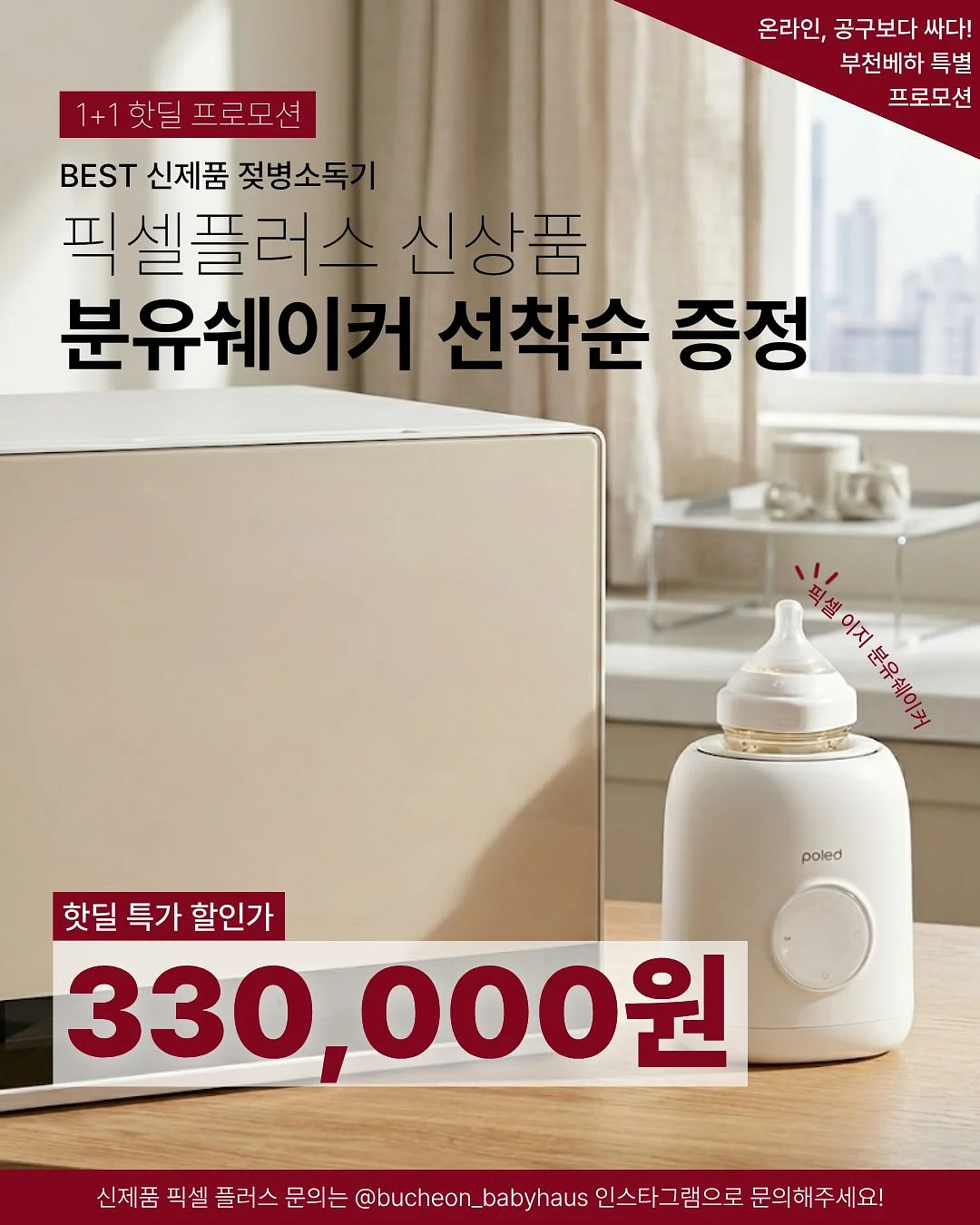 호접난 1
