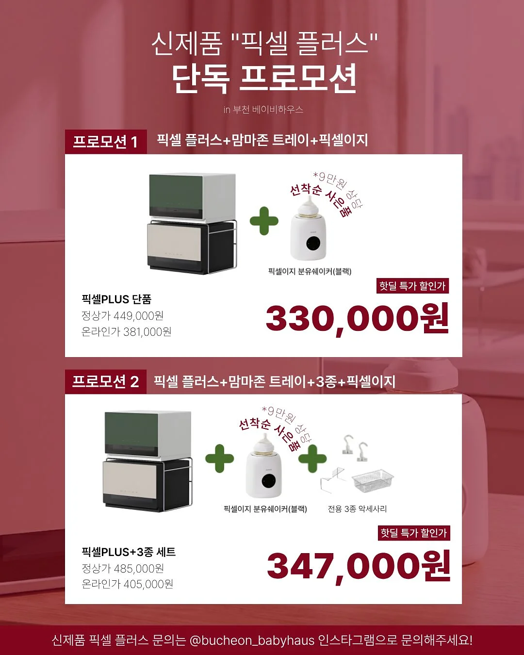 호접난 2