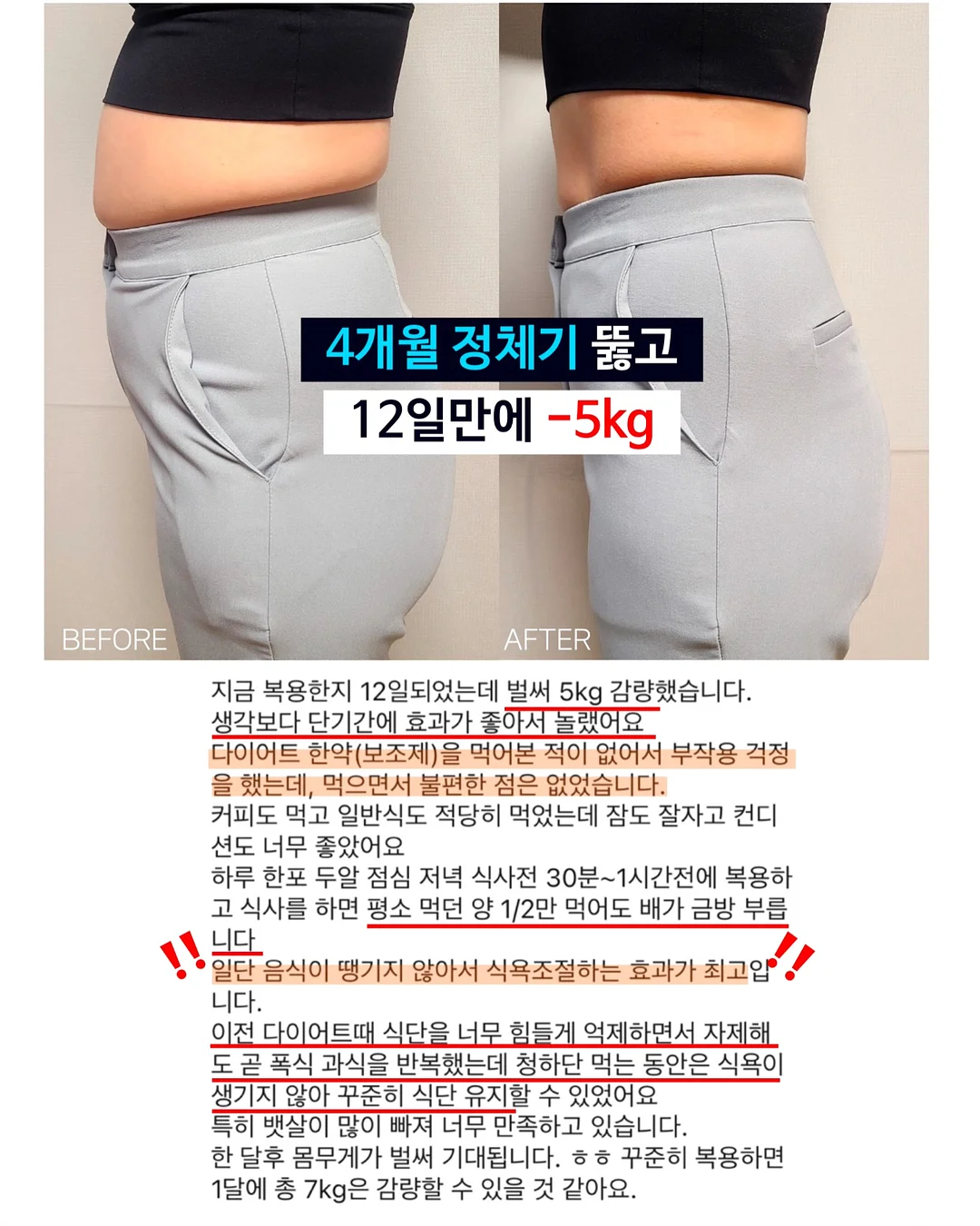 5부 버뮤다 슬랙스 16