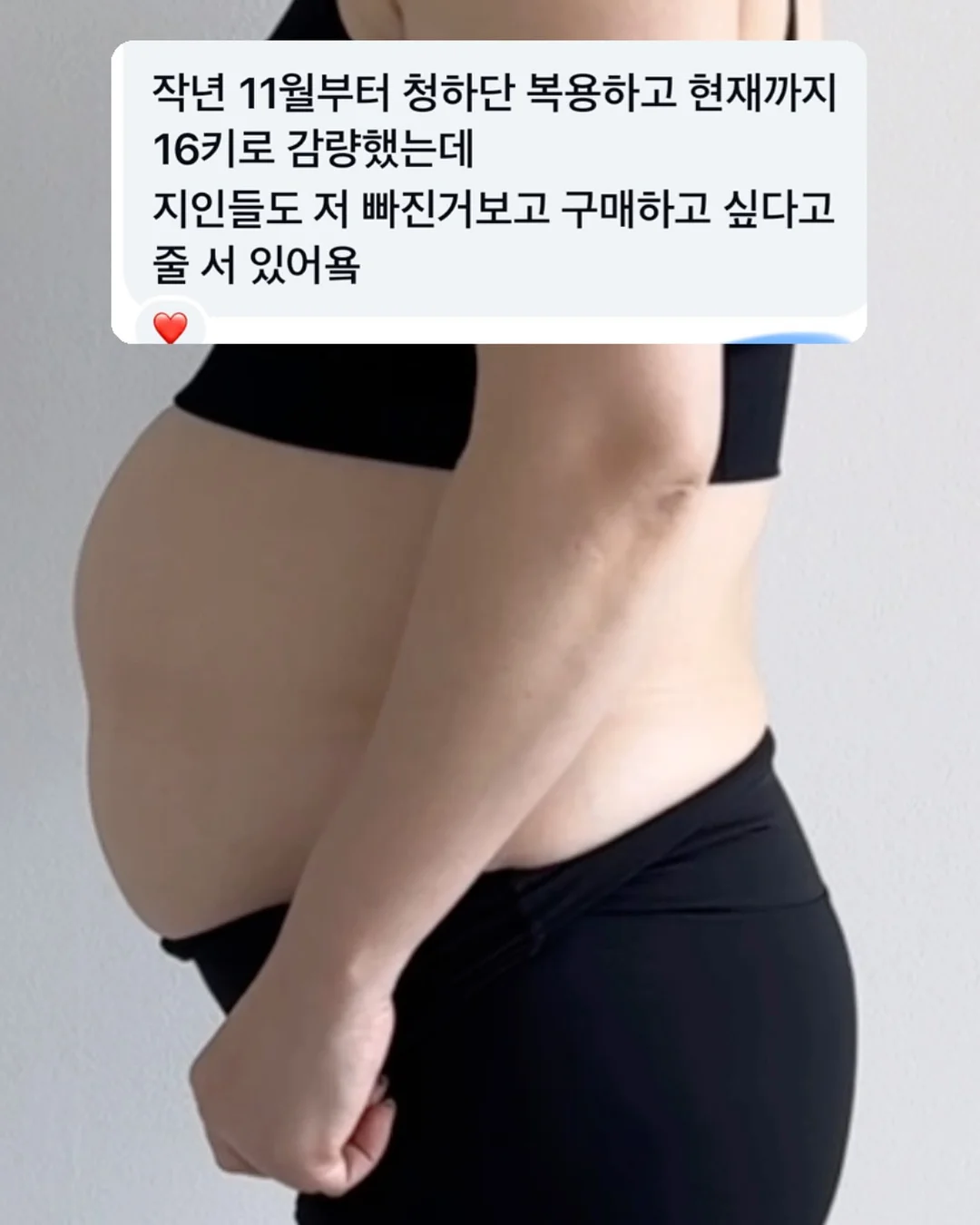 5부 버뮤다 슬랙스 6