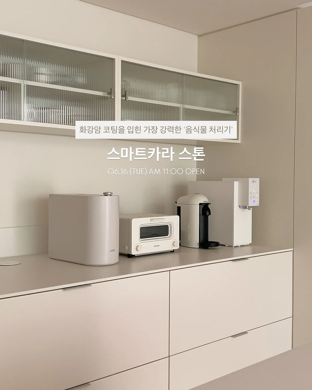웨딩 식순지 1