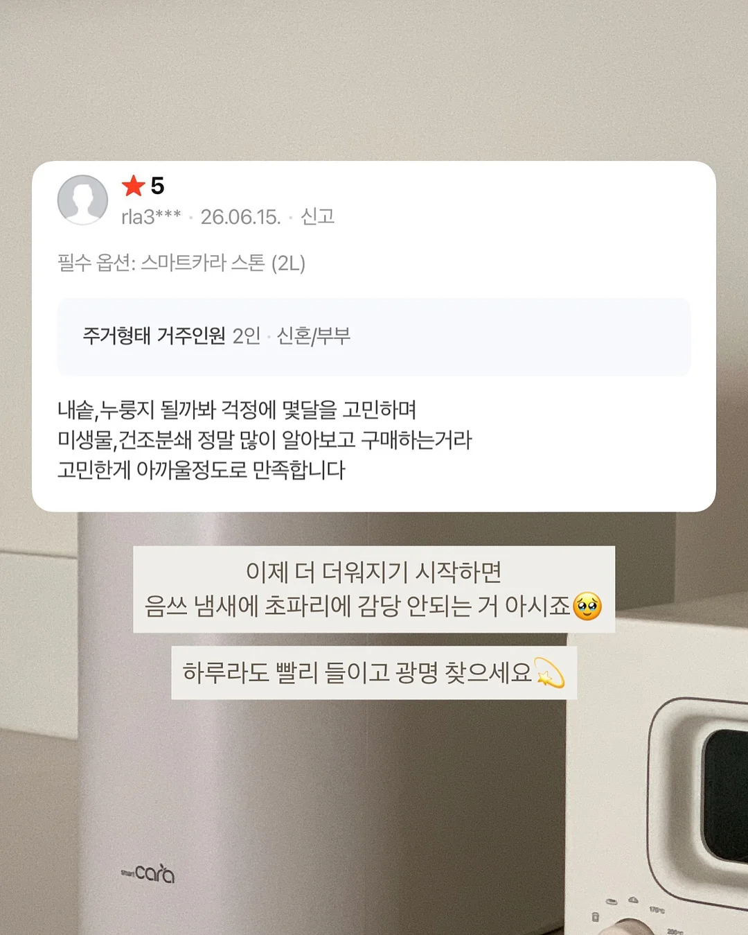 웨딩 식순지 15