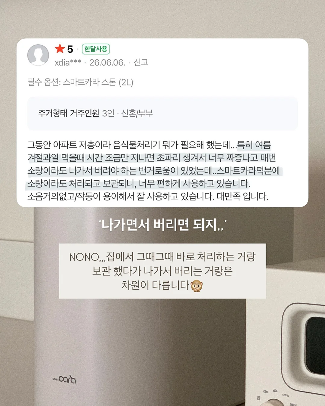 웨딩 식순지 16