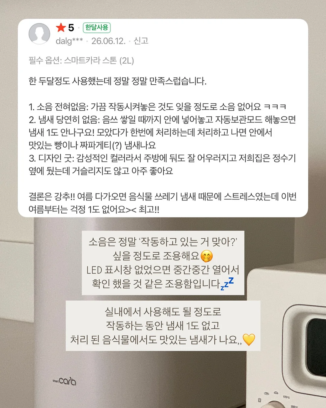 웨딩 식순지 17