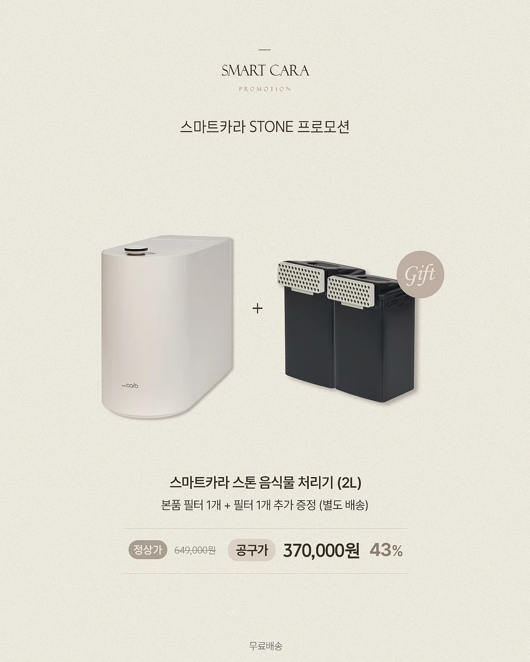 웨딩 식순지 2