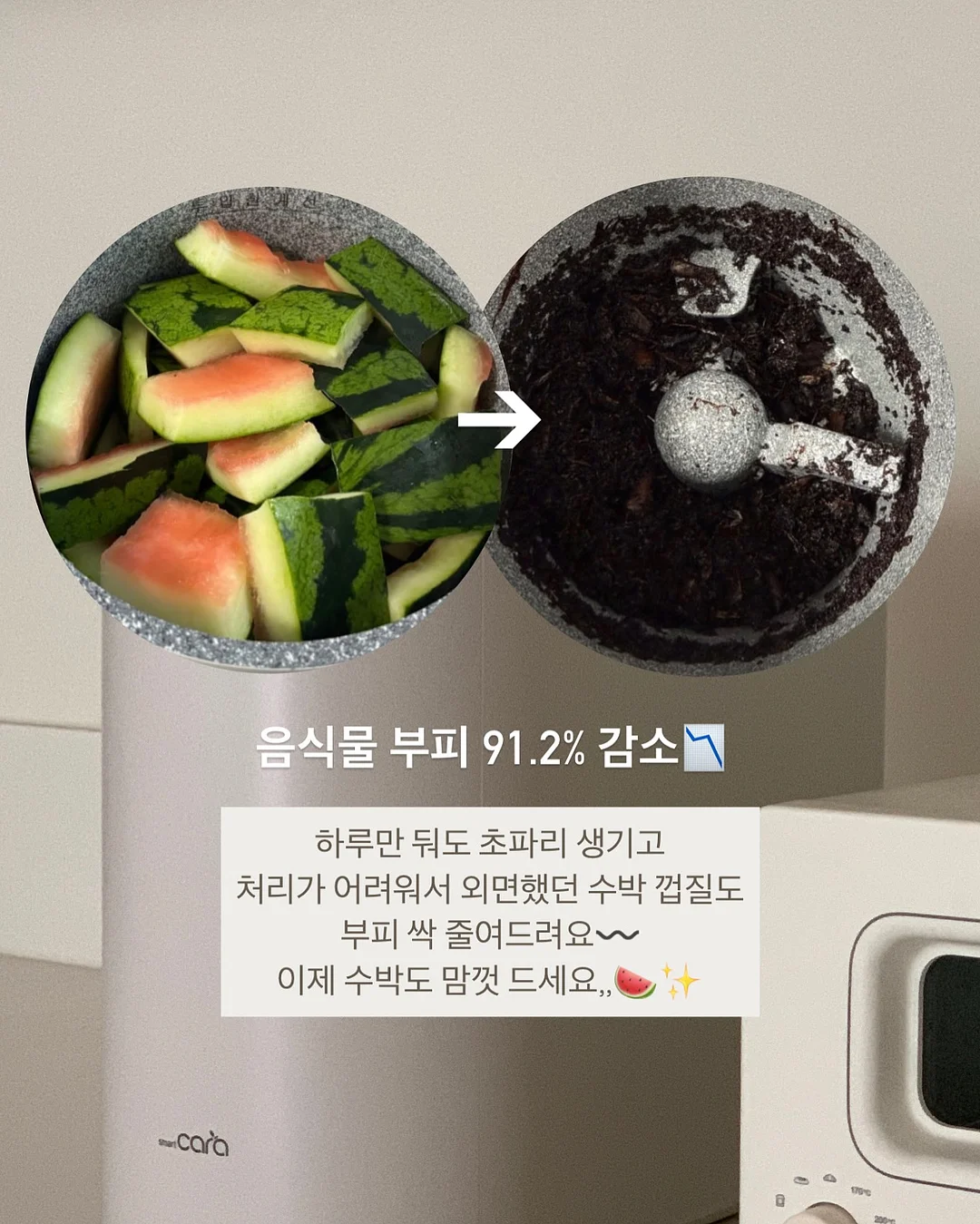 웨딩 식순지 9