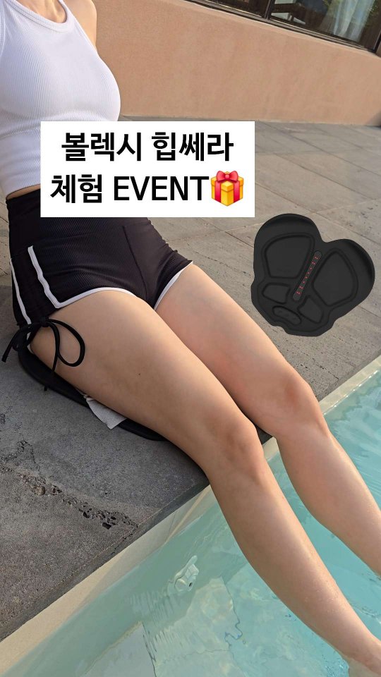속눈썹펌 모델