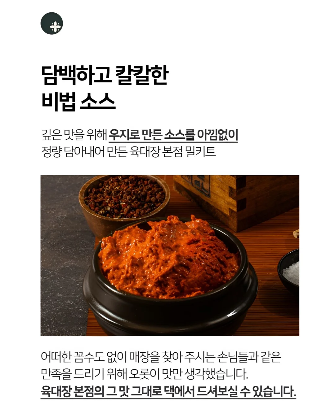 산리오 모노톤 PVC 피규어 키링 7