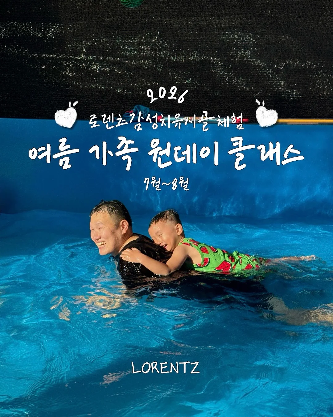 천선란 세 번째 소설집 1