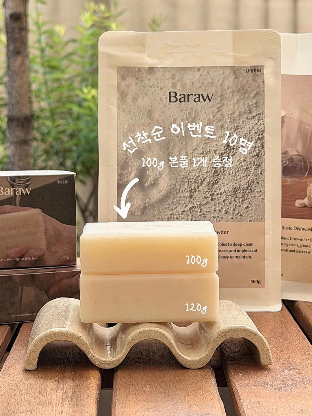 담곰이 3