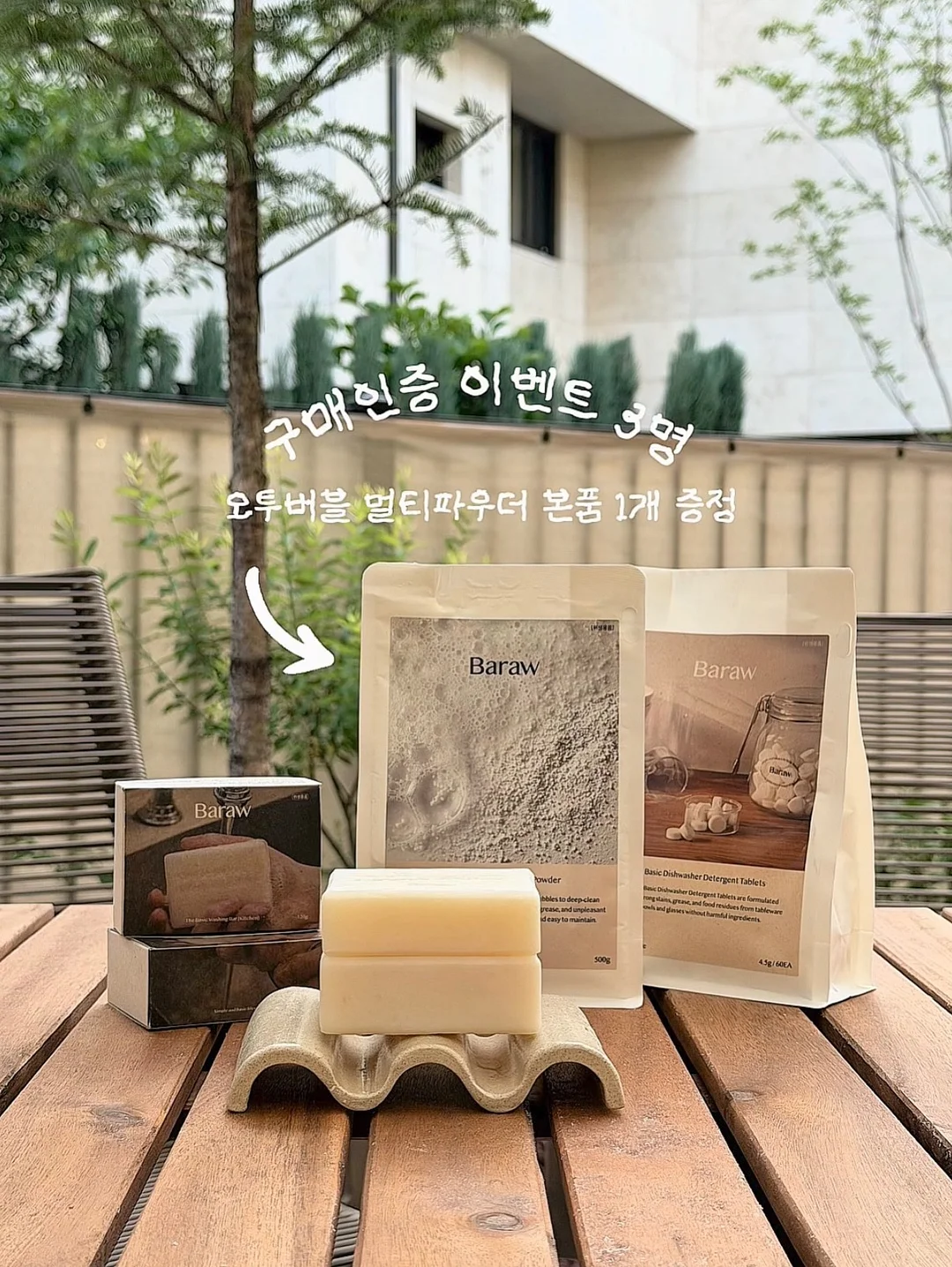 담곰이 4