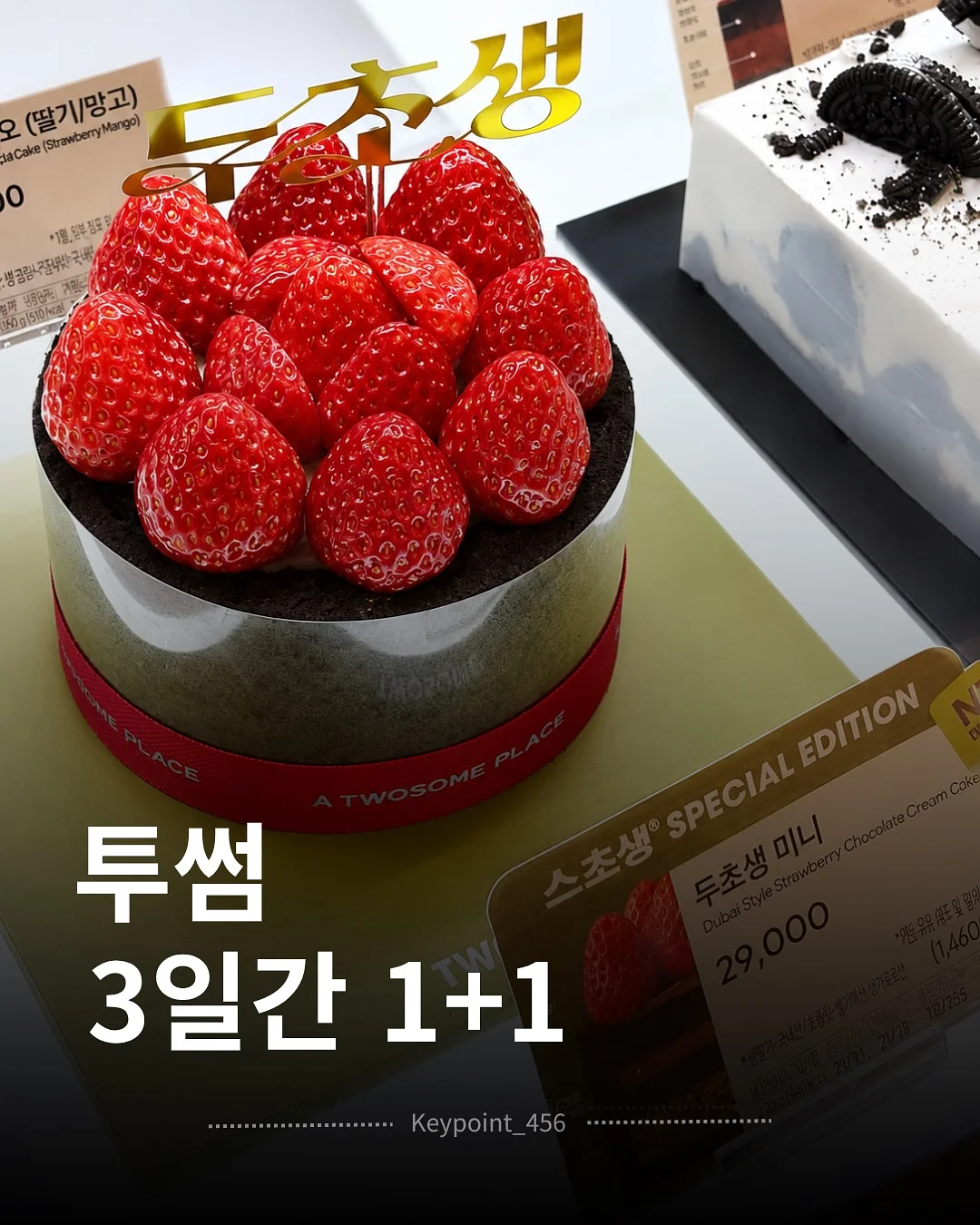 두두앙팡 놀이 전집 1