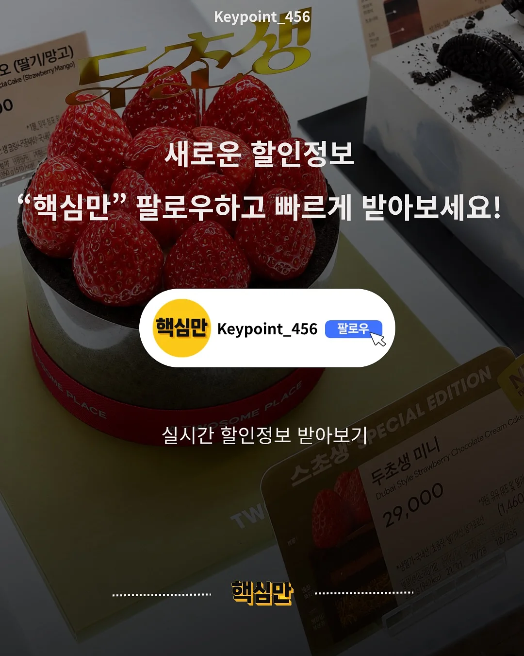 두두앙팡 놀이 전집 3