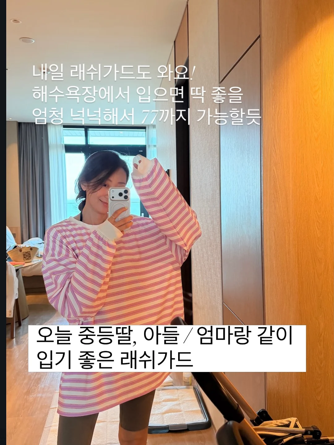 제이해밀턴 LX 백팩 1