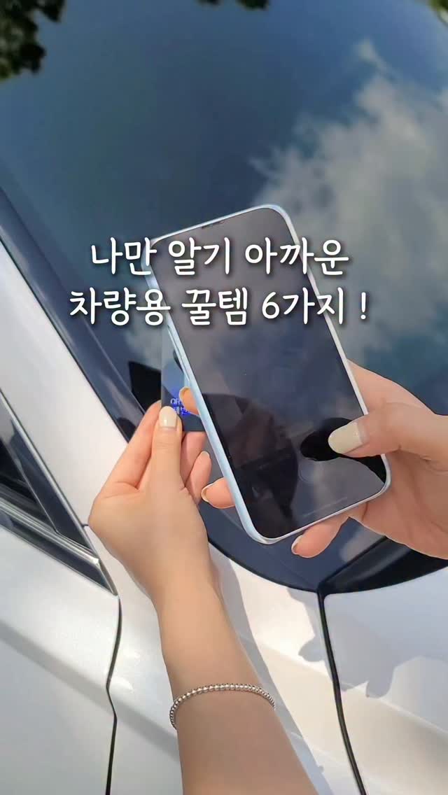 이츠미 디테일